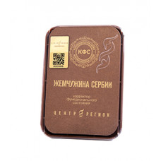 Kolzov "Perle Serbiens"
