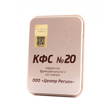Kolzov Platte Nr. 20 - Reinigung